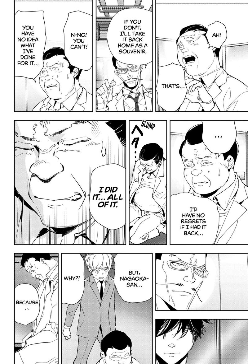 Kamonohashi Ron No Kindan Suiri 66 14