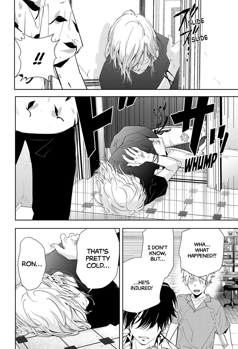 Kamonohashi Ron No Kindan Suiri 67 12