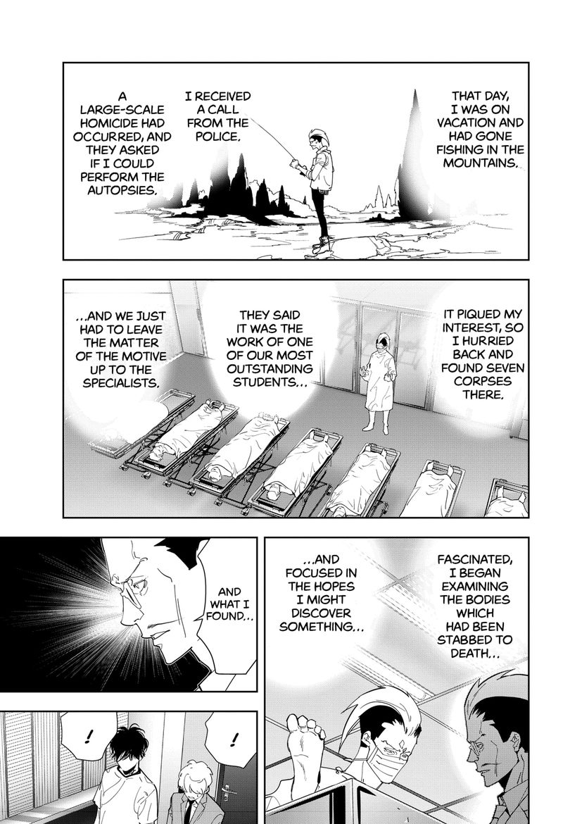 Kamonohashi Ron No Kindan Suiri 67 3