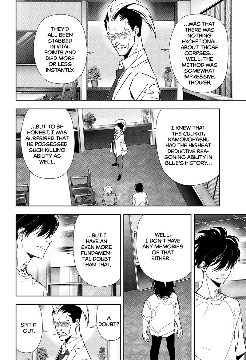 Kamonohashi Ron No Kindan Suiri 67 4