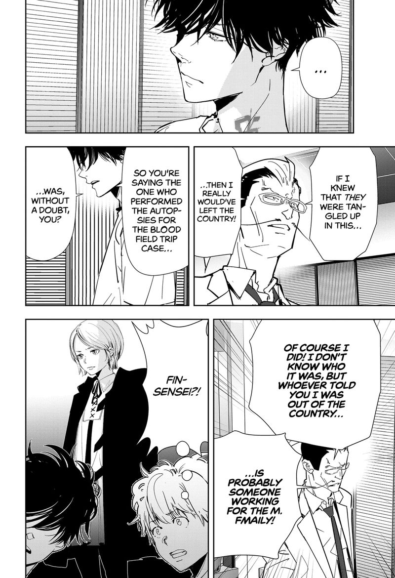 Kamonohashi Ron No Kindan Suiri 67 8