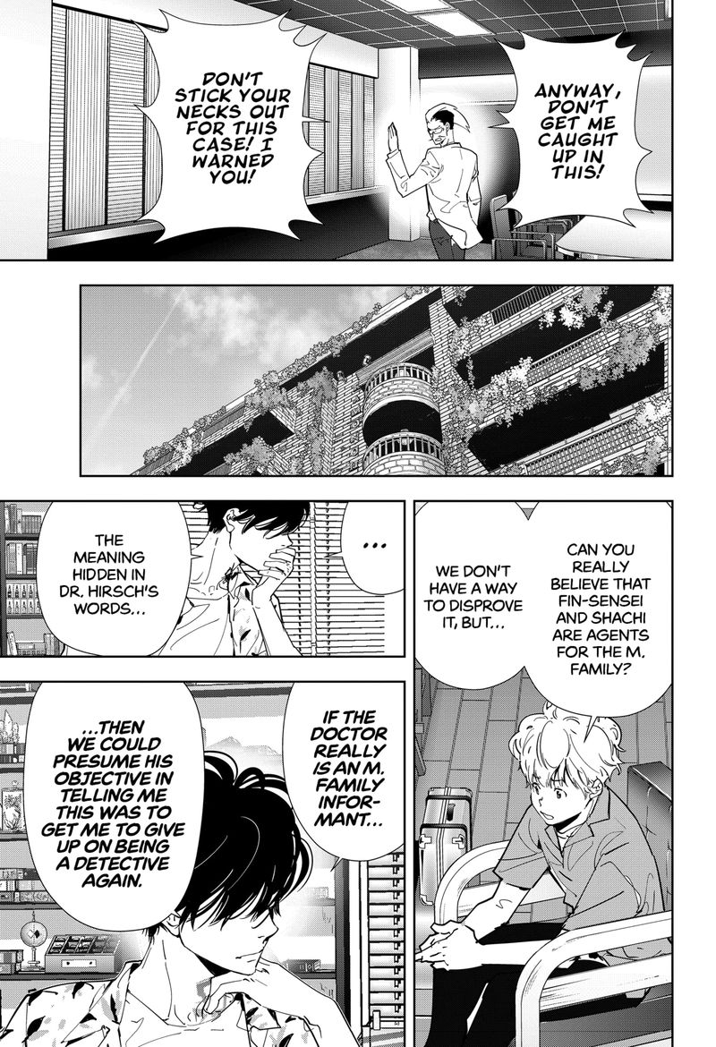 Kamonohashi Ron No Kindan Suiri 67 9