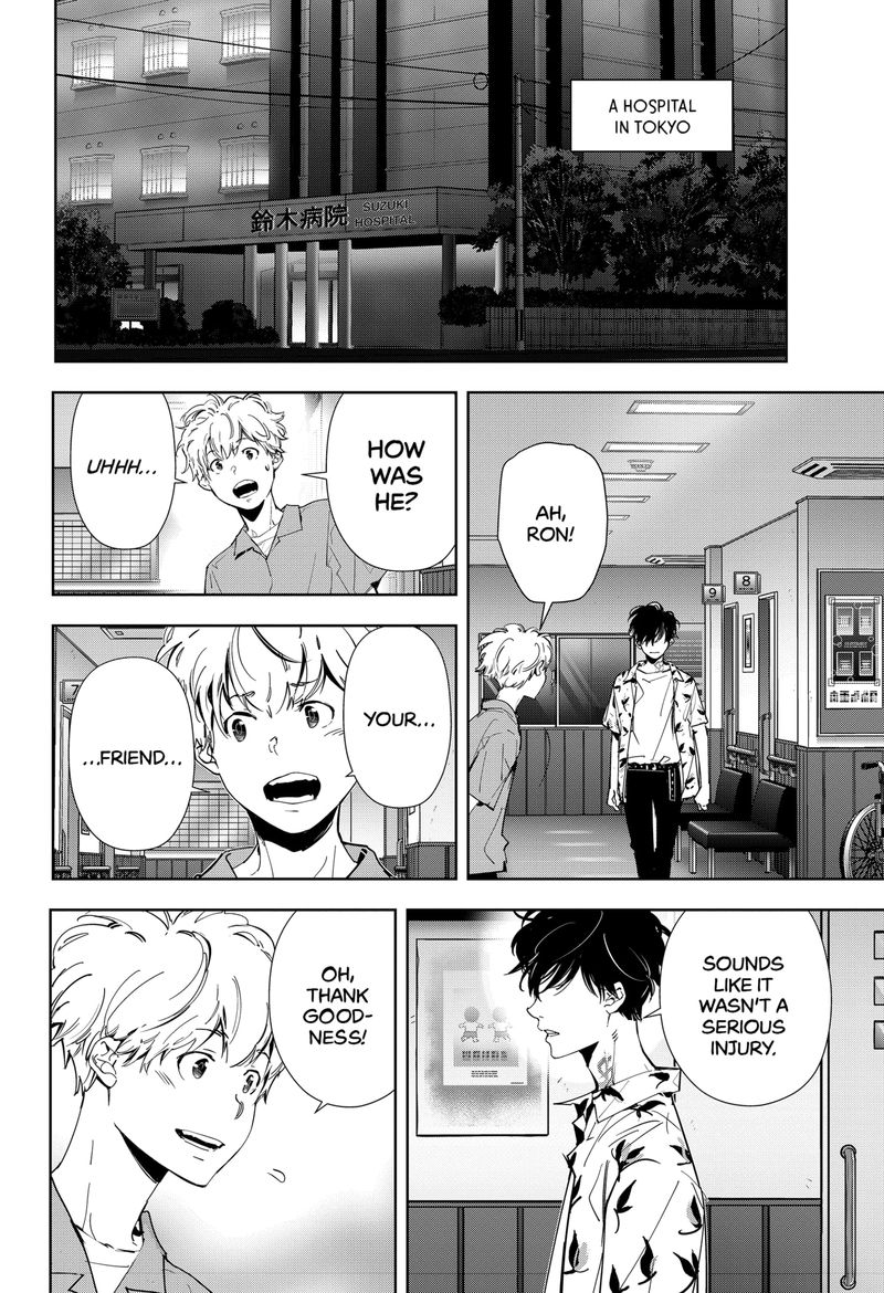 Kamonohashi Ron No Kindan Suiri 68 2