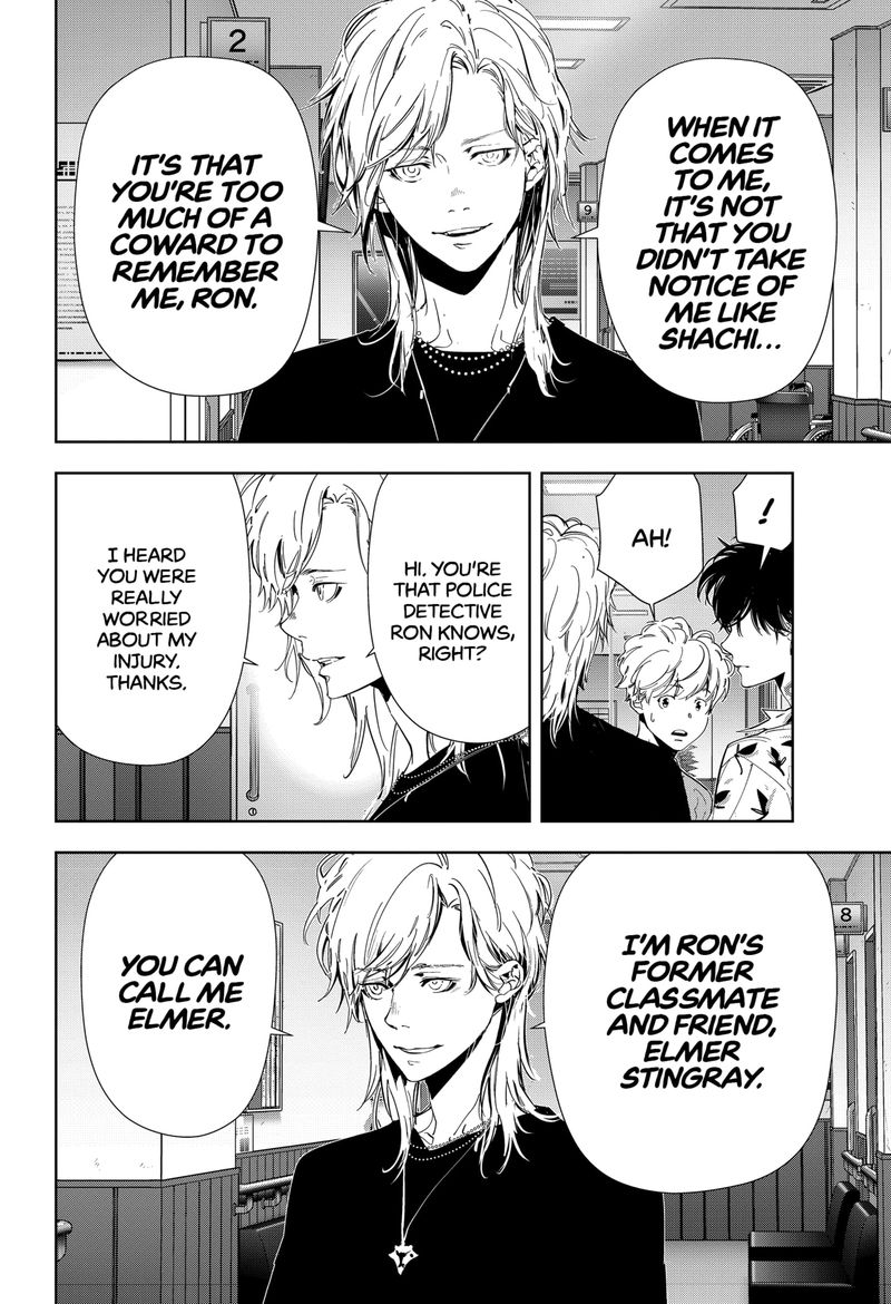 Kamonohashi Ron No Kindan Suiri 68 4