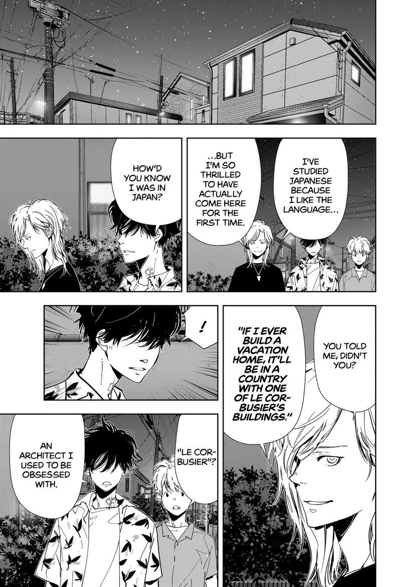 Kamonohashi Ron No Kindan Suiri 68 9