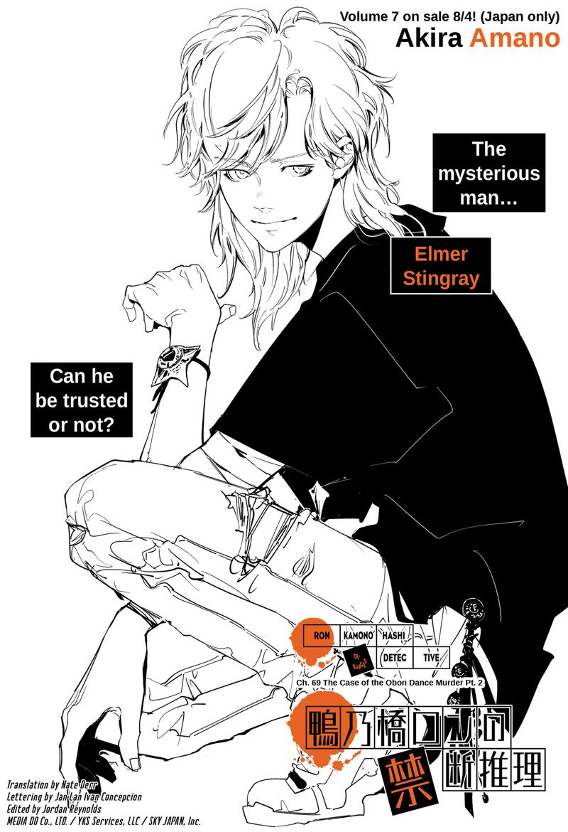 Kamonohashi Ron No Kindan Suiri 69 1