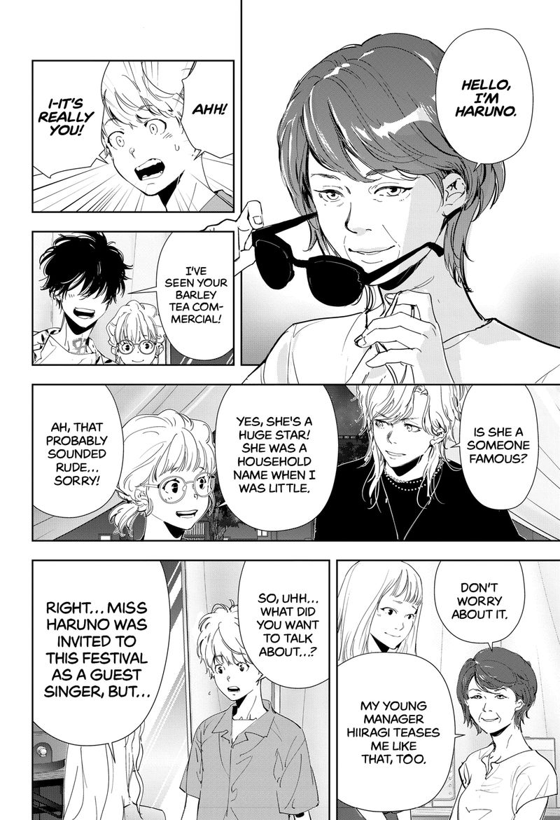Kamonohashi Ron No Kindan Suiri 69 6