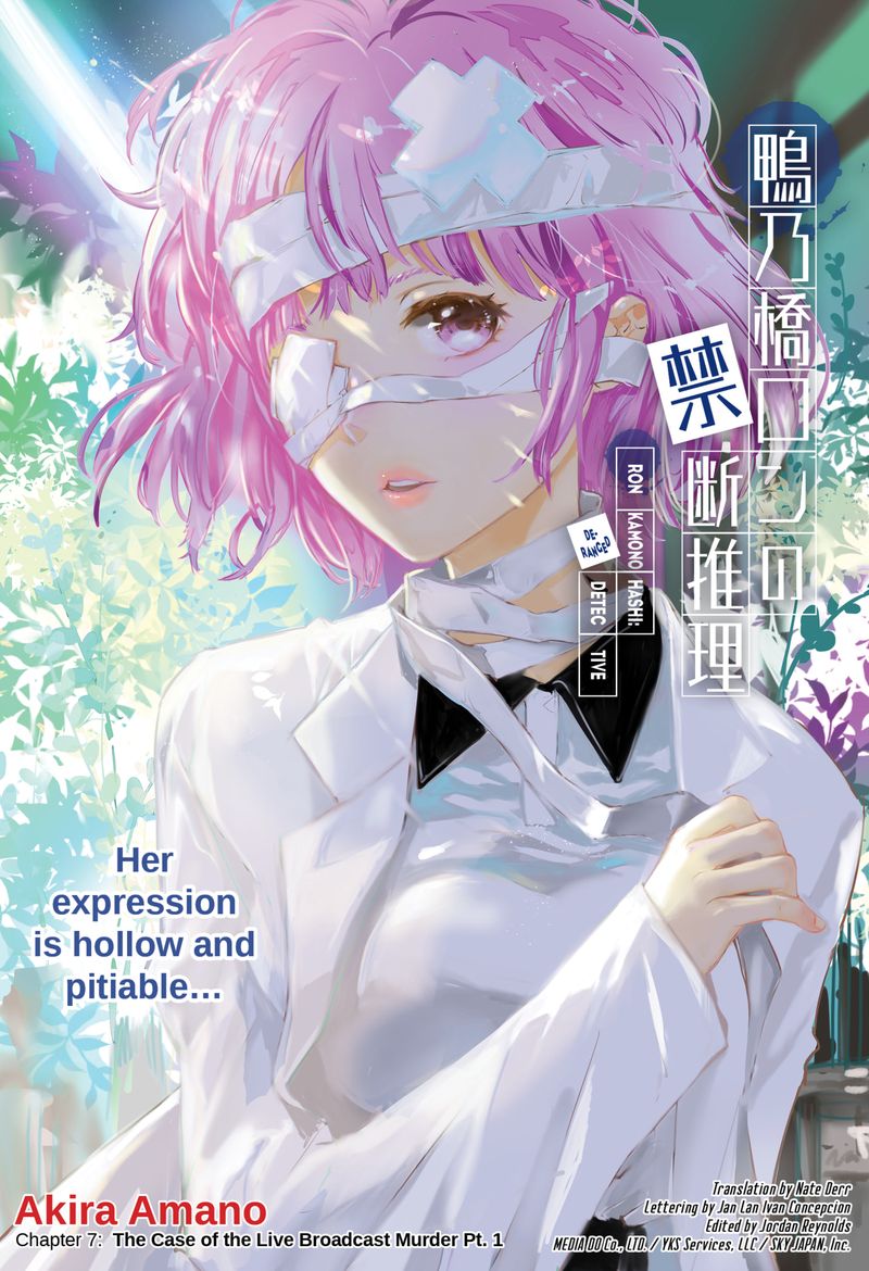 Kamonohashi Ron No Kindan Suiri 7 1