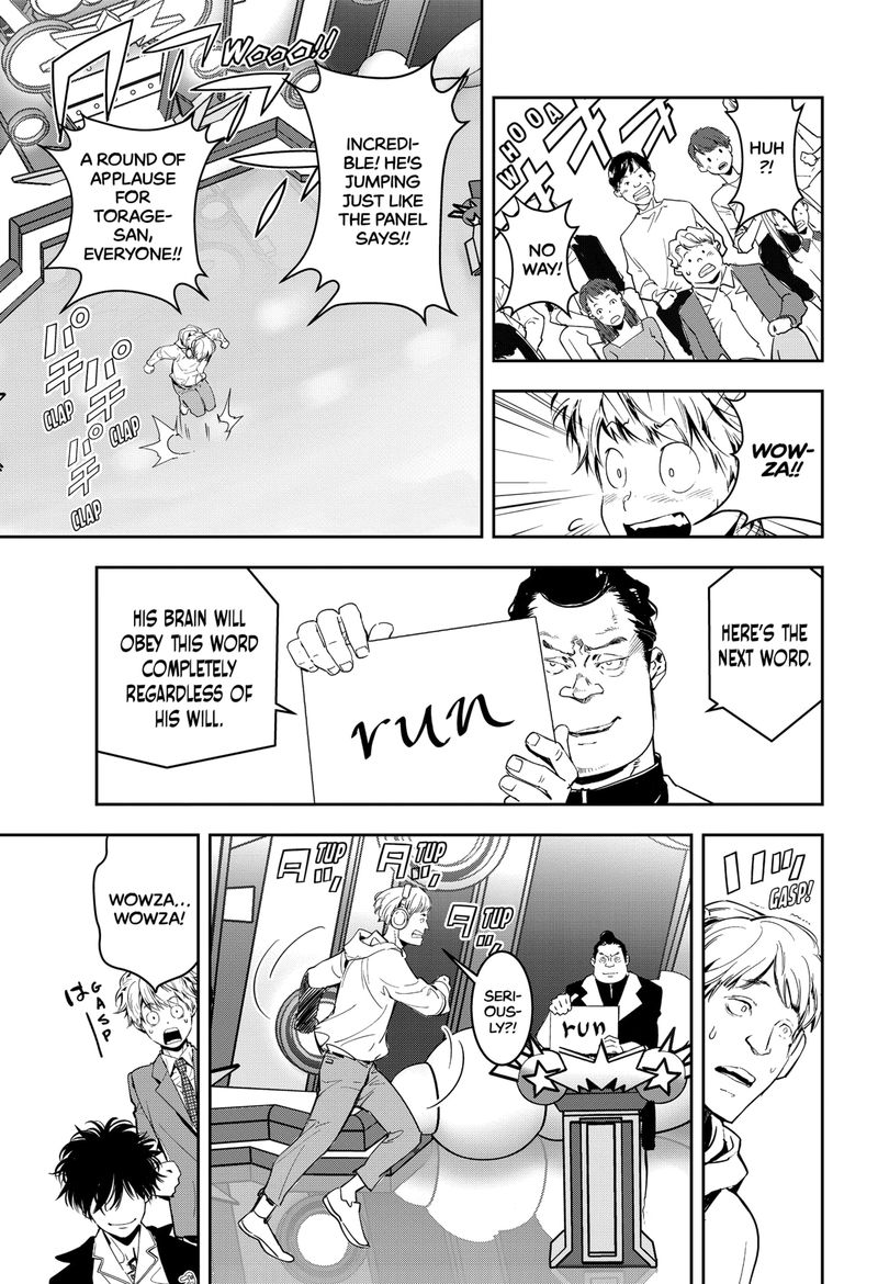 Kamonohashi Ron No Kindan Suiri 7 10