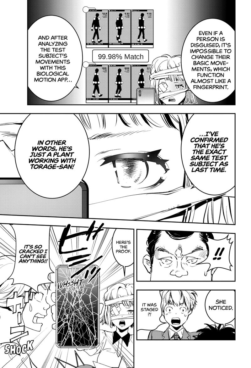 Kamonohashi Ron No Kindan Suiri 7 12