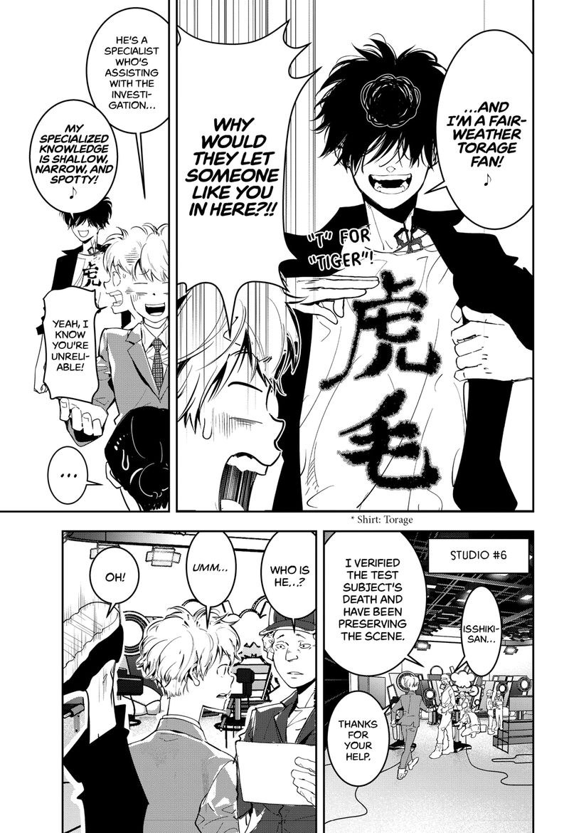 Kamonohashi Ron No Kindan Suiri 7 18