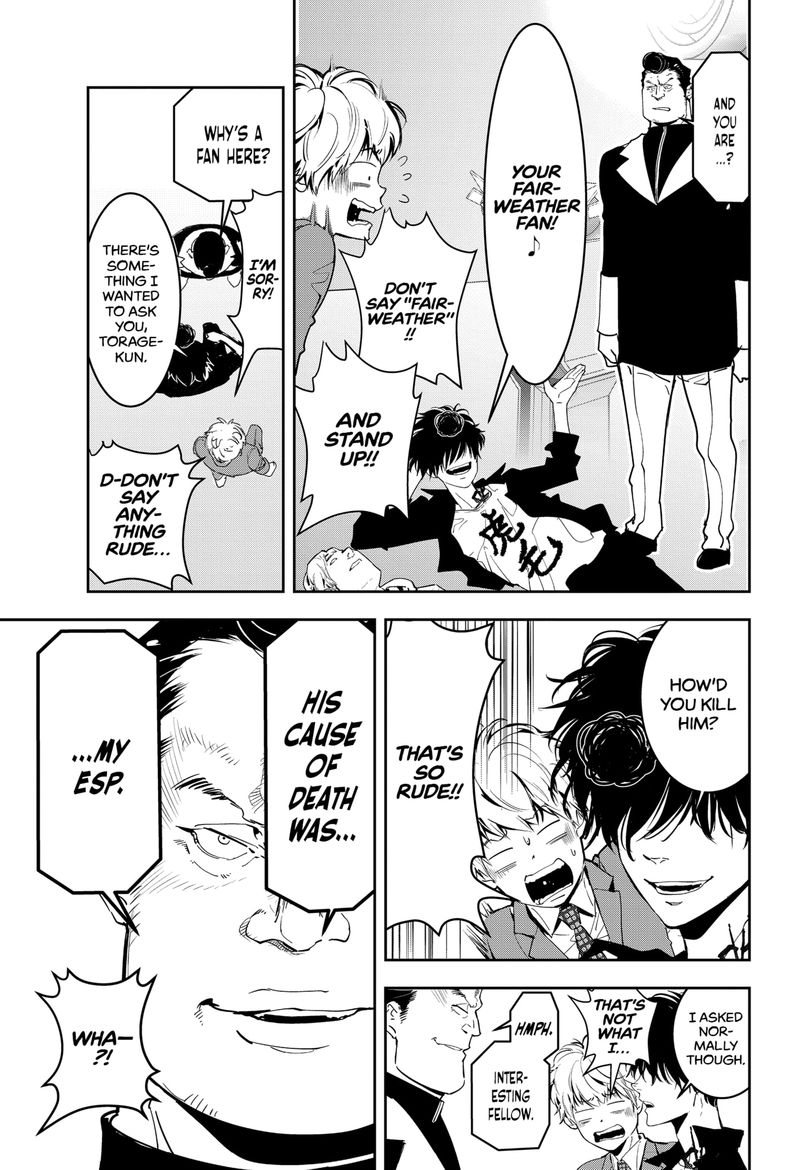 Kamonohashi Ron No Kindan Suiri 7 20