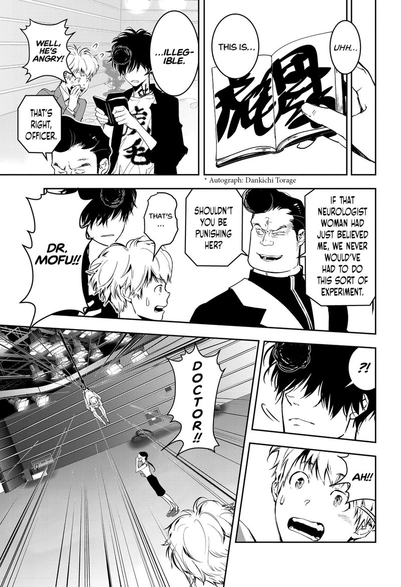 Kamonohashi Ron No Kindan Suiri 7 22