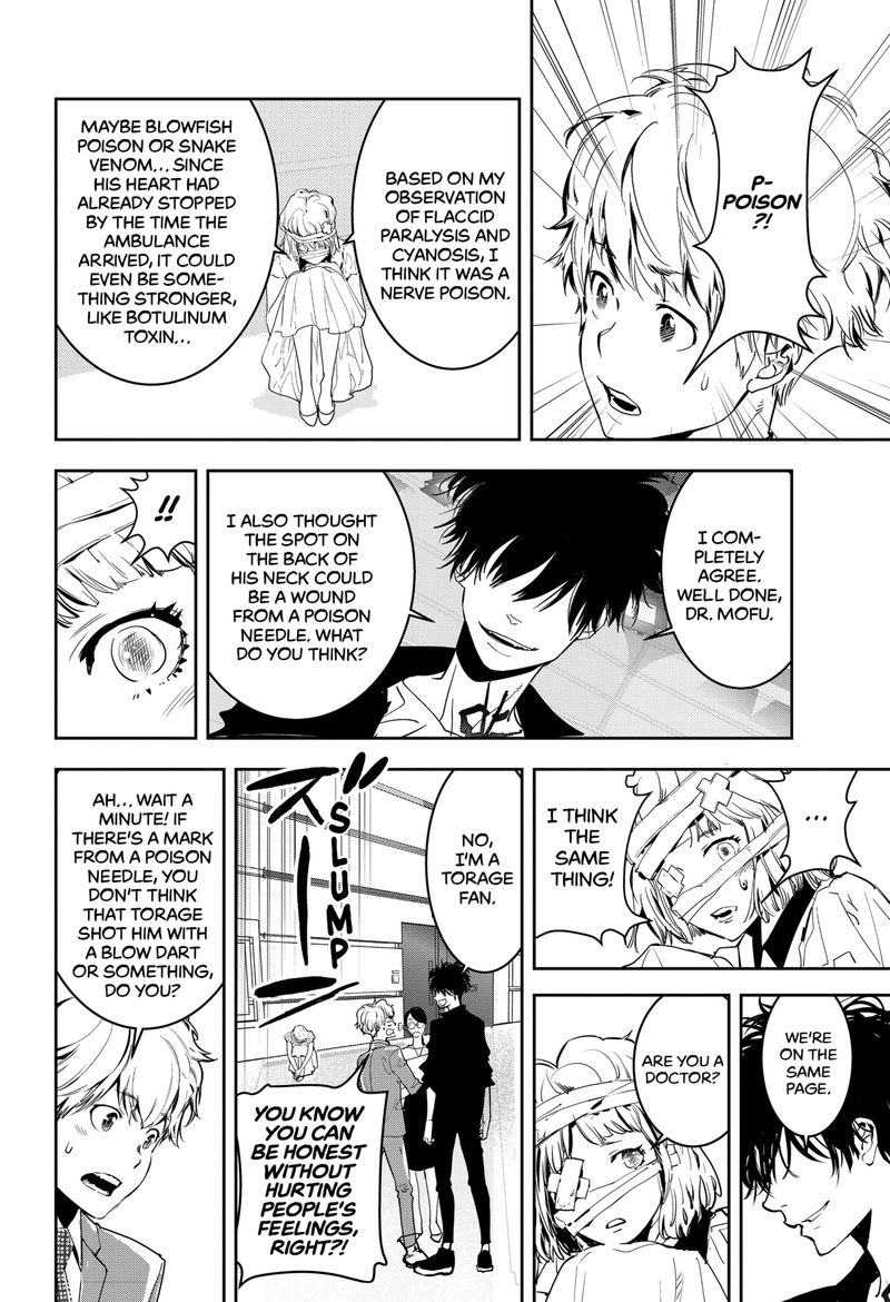 Kamonohashi Ron No Kindan Suiri 7 25