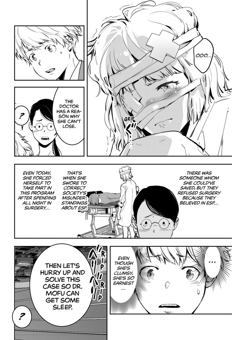 Kamonohashi Ron No Kindan Suiri 7 27