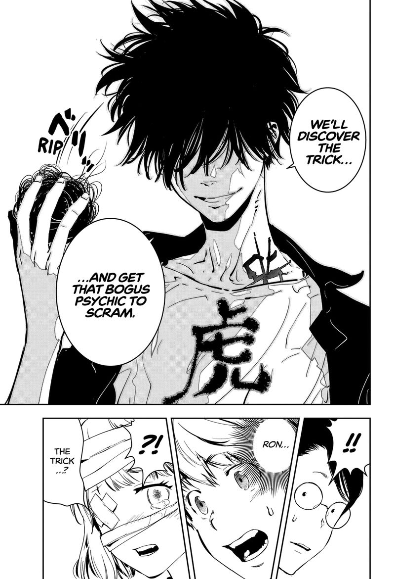 Kamonohashi Ron No Kindan Suiri 7 28