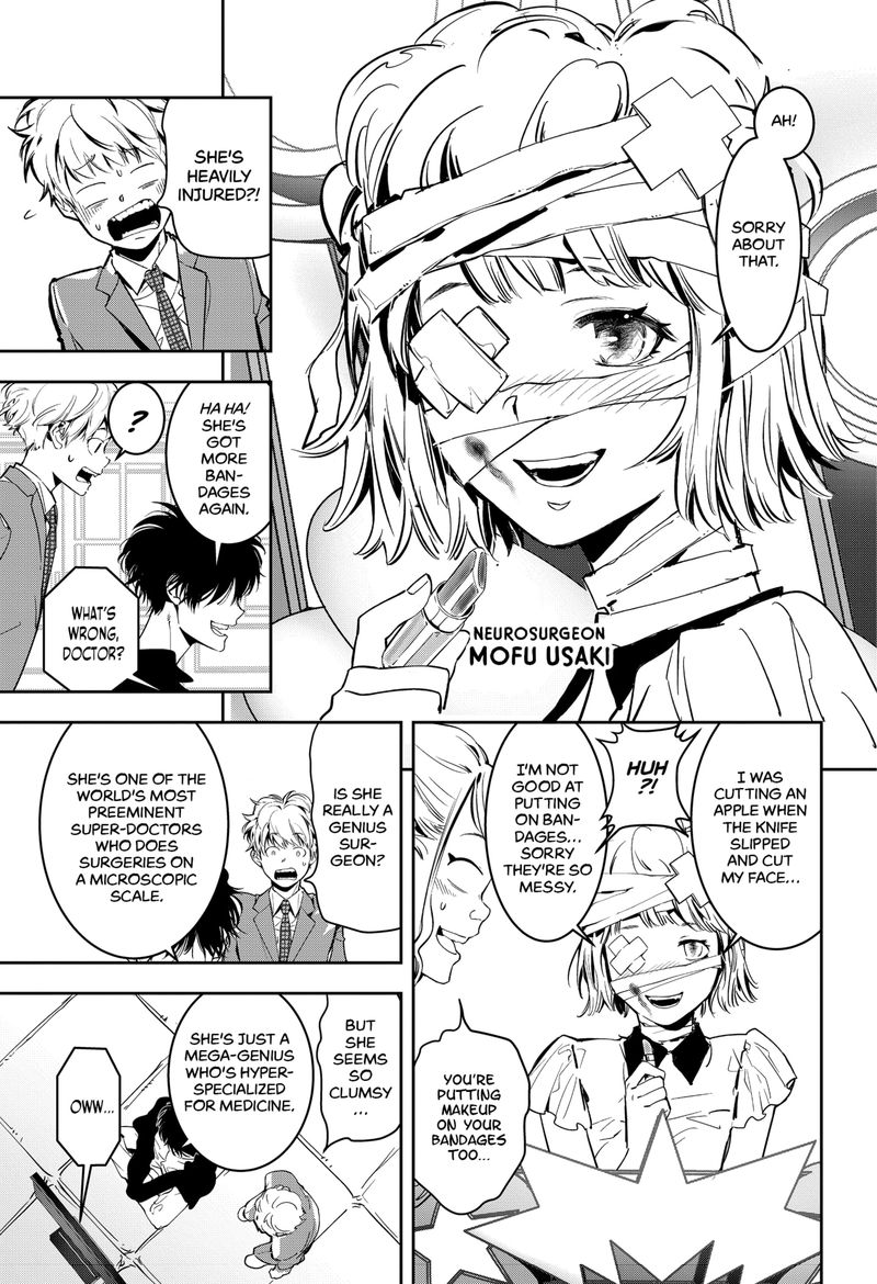 Kamonohashi Ron No Kindan Suiri 7 6