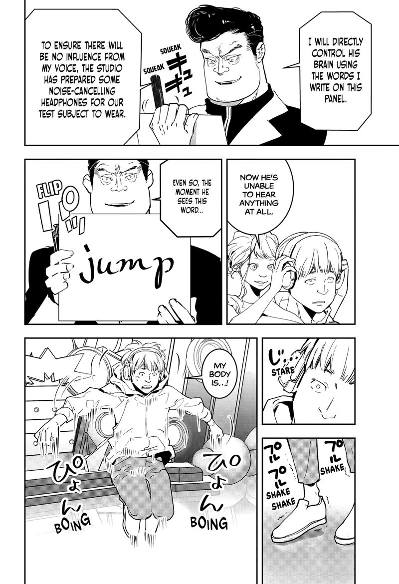 Kamonohashi Ron No Kindan Suiri 7 9