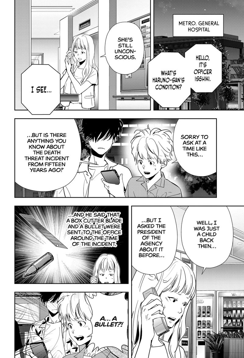 Kamonohashi Ron No Kindan Suiri 70 14