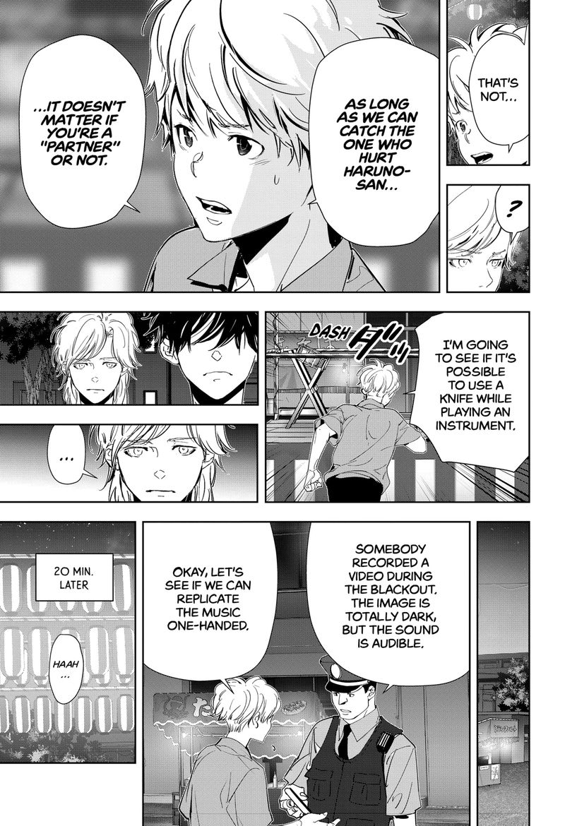 Kamonohashi Ron No Kindan Suiri 70 17