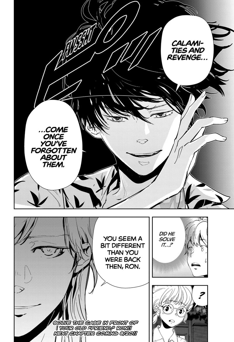 Kamonohashi Ron No Kindan Suiri 70 20