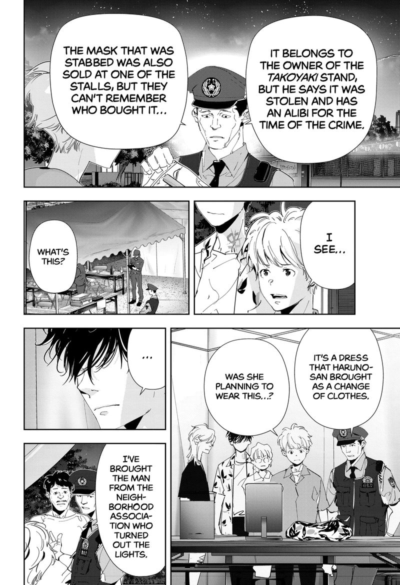 Kamonohashi Ron No Kindan Suiri 70 4