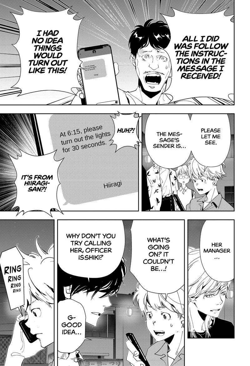 Kamonohashi Ron No Kindan Suiri 70 5