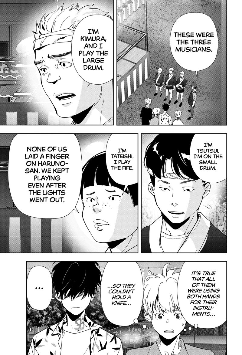 Kamonohashi Ron No Kindan Suiri 70 9