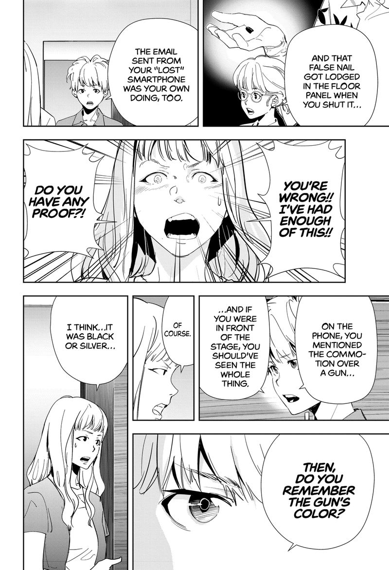 Kamonohashi Ron No Kindan Suiri 71 10