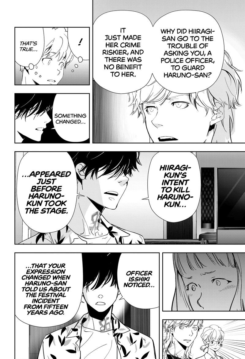 Kamonohashi Ron No Kindan Suiri 71 12