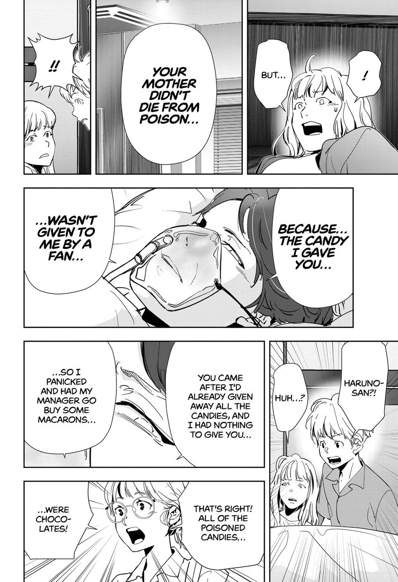 Kamonohashi Ron No Kindan Suiri 71 16
