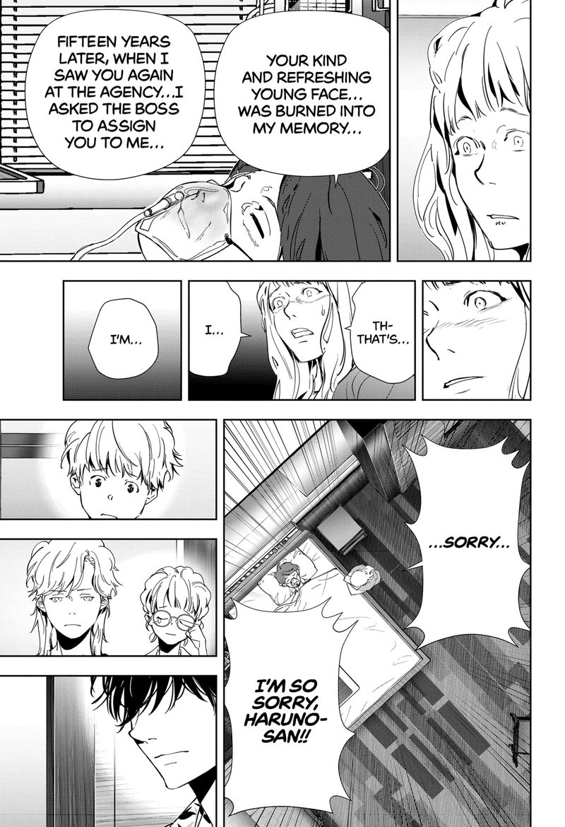 Kamonohashi Ron No Kindan Suiri 71 17