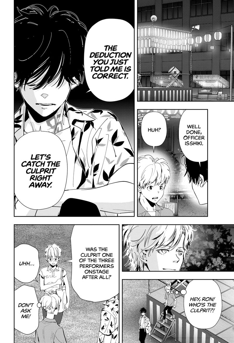Kamonohashi Ron No Kindan Suiri 71 2