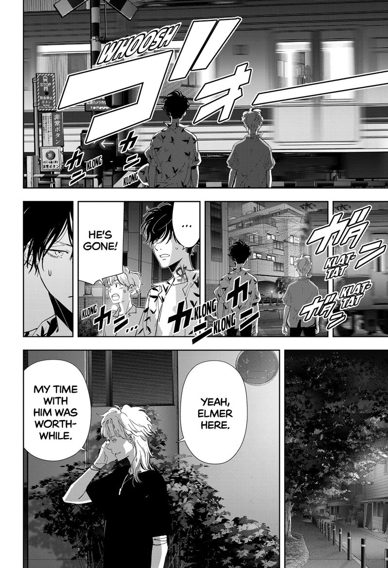 Kamonohashi Ron No Kindan Suiri 71 20