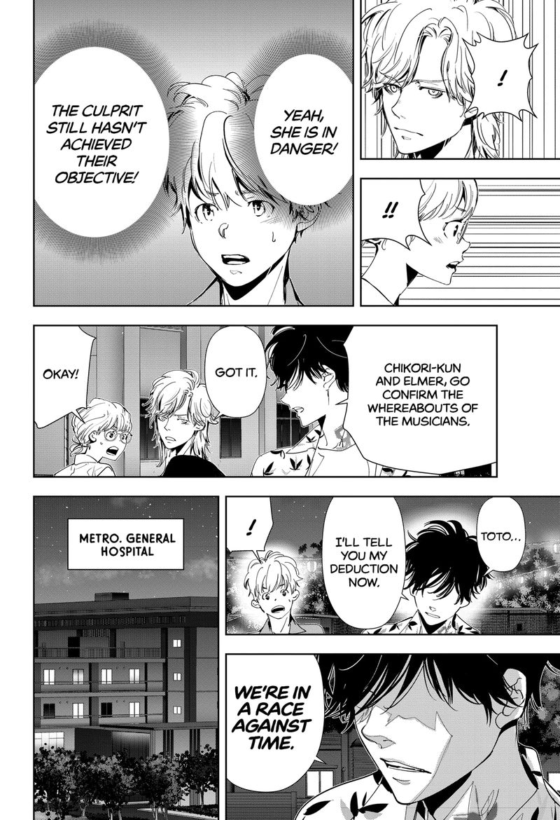 Kamonohashi Ron No Kindan Suiri 71 4