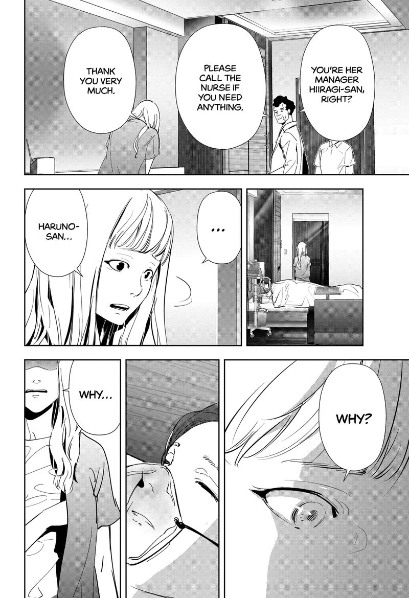 Kamonohashi Ron No Kindan Suiri 71 6