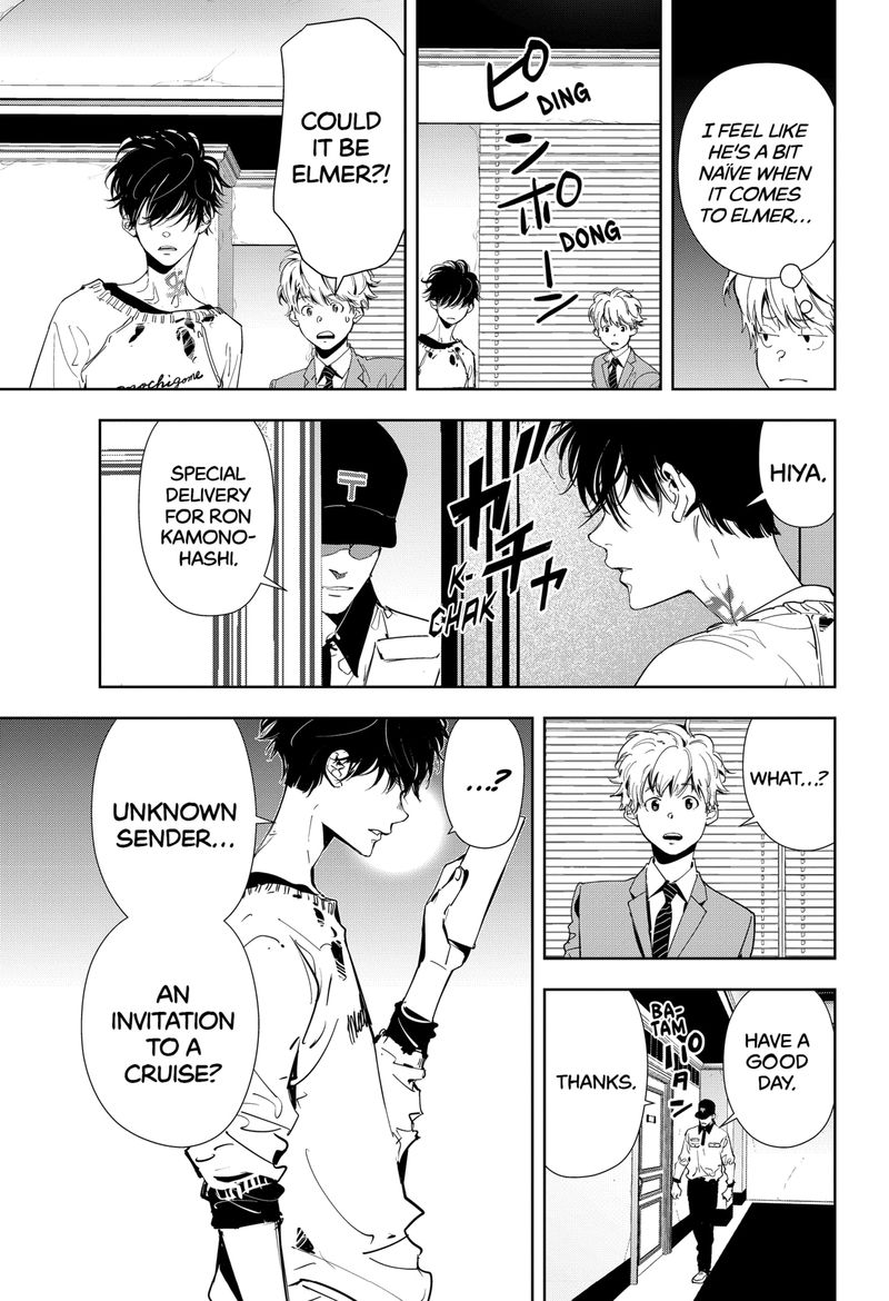 Kamonohashi Ron No Kindan Suiri 72 11