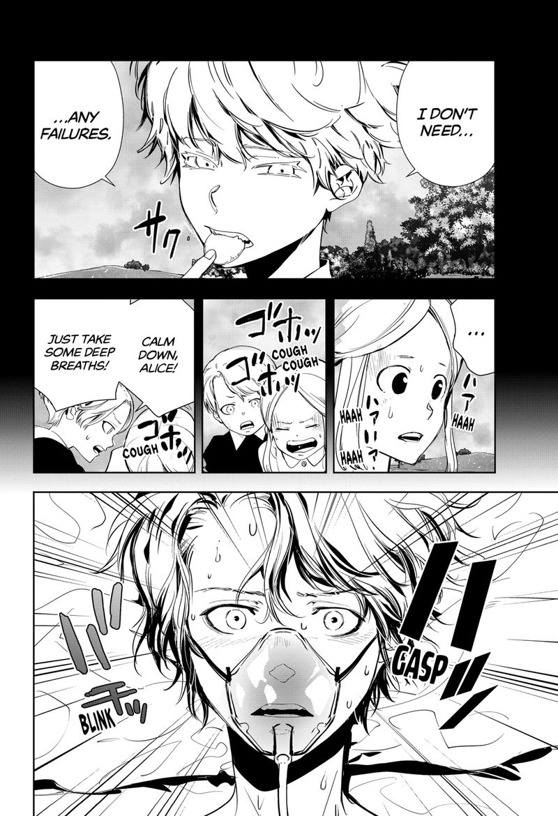 Kamonohashi Ron No Kindan Suiri 72 4