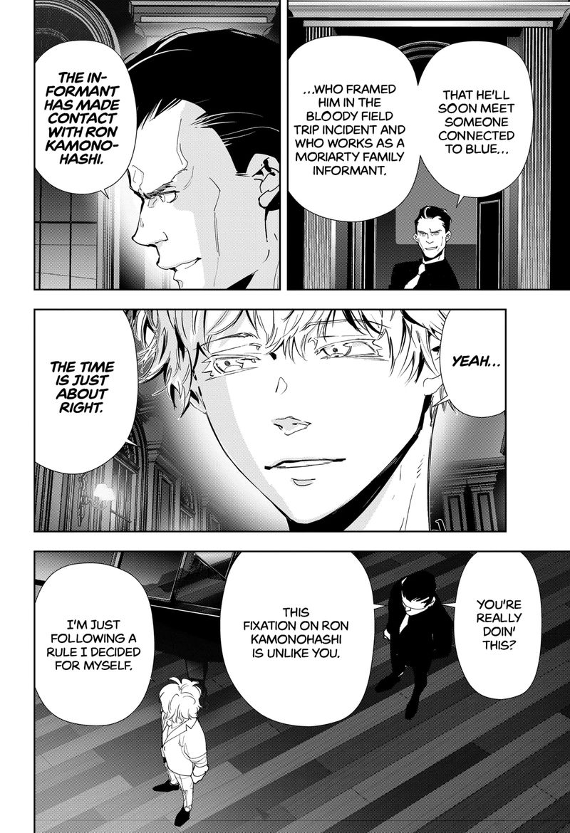 Kamonohashi Ron No Kindan Suiri 72 6