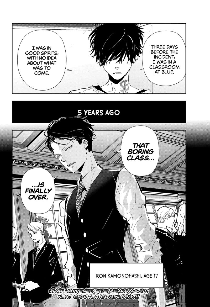 Kamonohashi Ron No Kindan Suiri 73 16