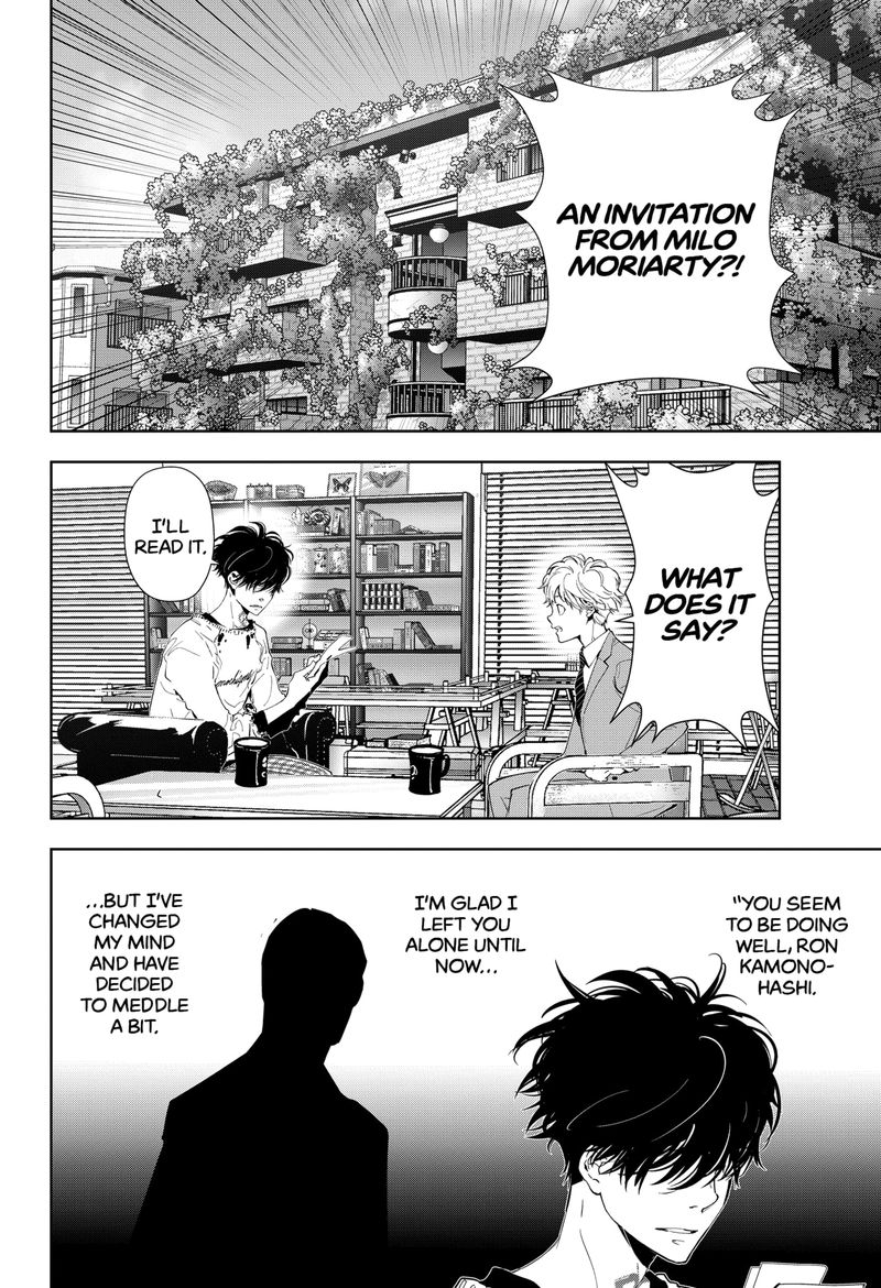 Kamonohashi Ron No Kindan Suiri 73 2