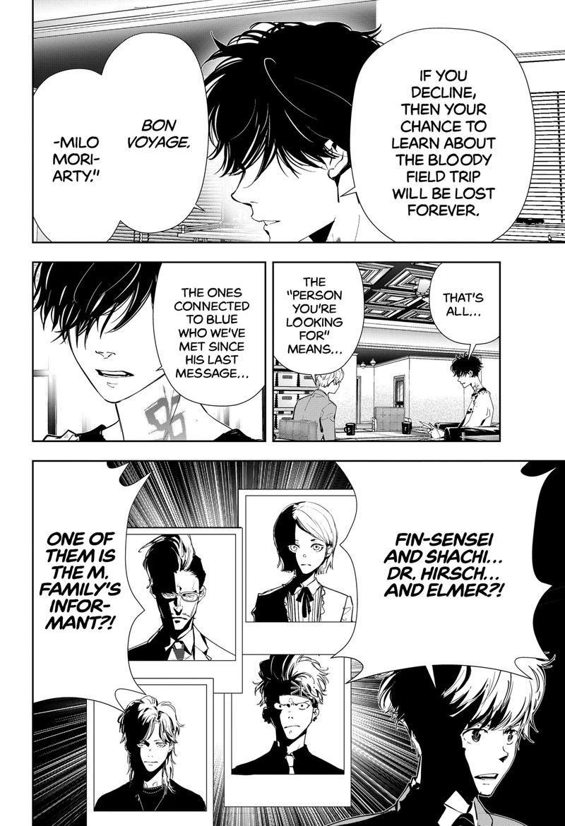Kamonohashi Ron No Kindan Suiri 73 4