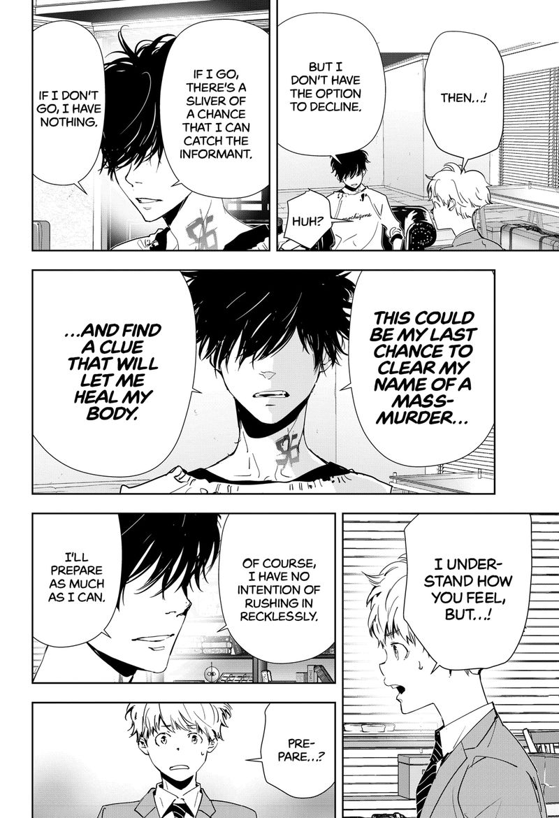Kamonohashi Ron No Kindan Suiri 73 6