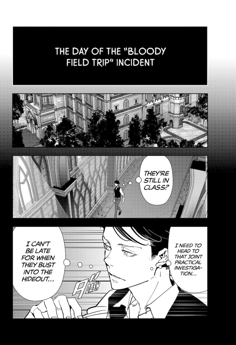 Kamonohashi Ron No Kindan Suiri 75 2