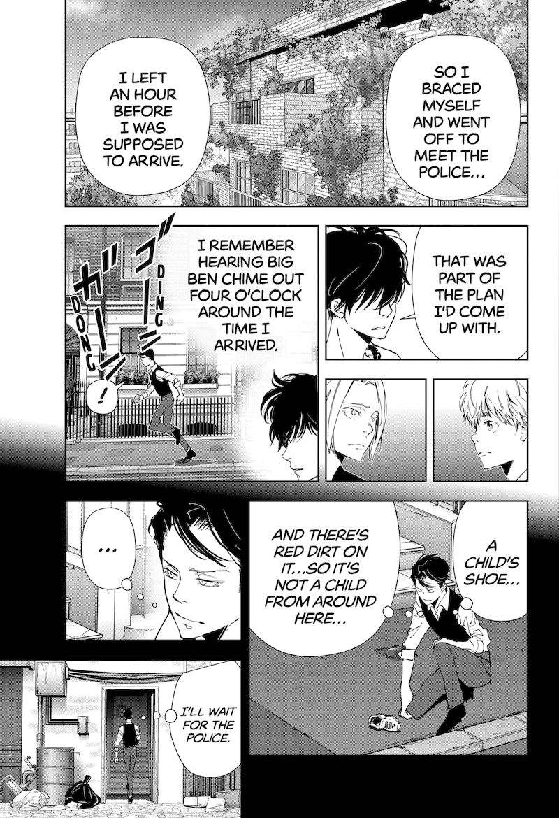Kamonohashi Ron No Kindan Suiri 75 3