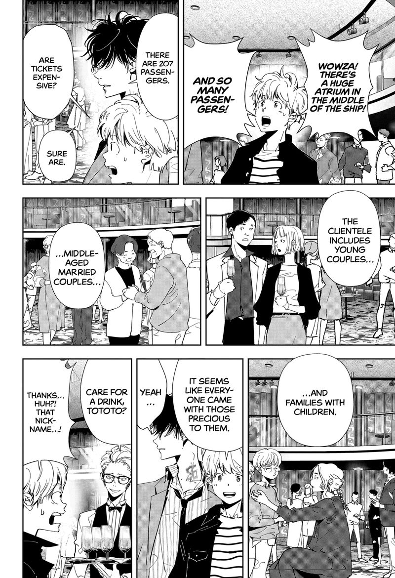 Kamonohashi Ron No Kindan Suiri 76 15