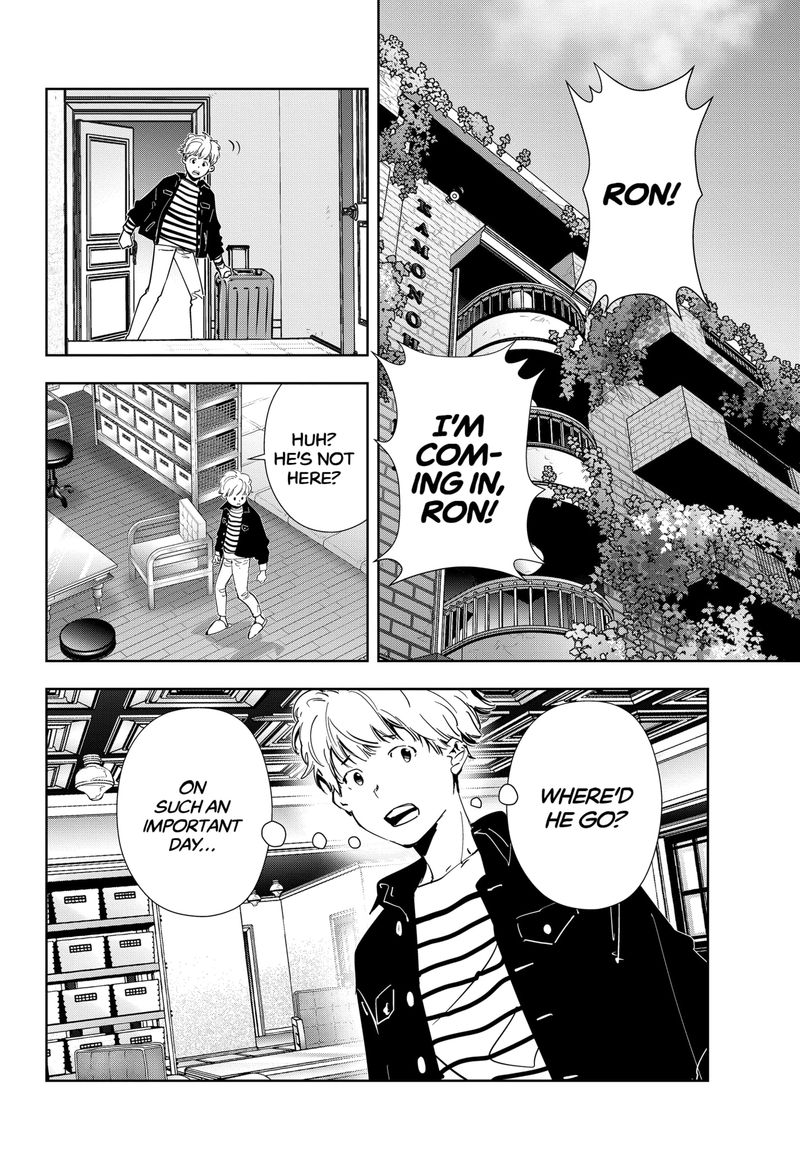 Kamonohashi Ron No Kindan Suiri 76 2