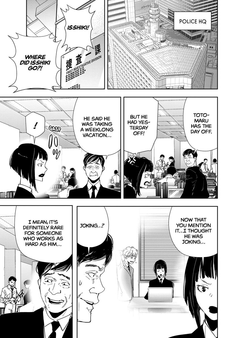 Kamonohashi Ron No Kindan Suiri 76 3