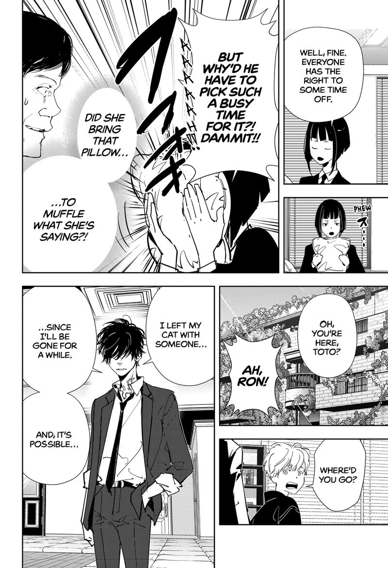 Kamonohashi Ron No Kindan Suiri 76 4