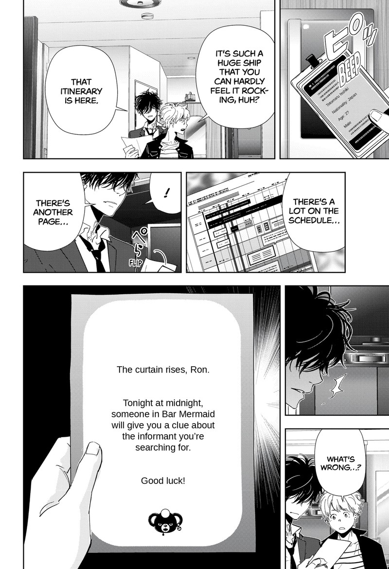 Kamonohashi Ron No Kindan Suiri 77 12